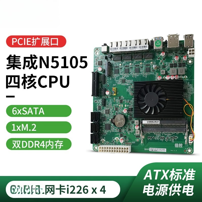 Nas Motherboard N100 6 Sata - N5105 رباعي النواة N100 توجيه ناعم