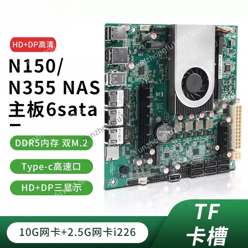 Nas Motherboard N100 6 Sata - لوحة أم N150 NAS Host SATA