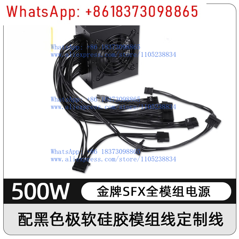 Sfx Power Supply 850W Gold - مزود طاقة صامت صغير الحجم من
