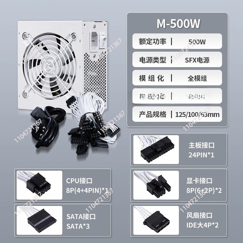 Sfx Power Supply 850W Gold - SFX وحدة كاملة بيضاء نقية 750