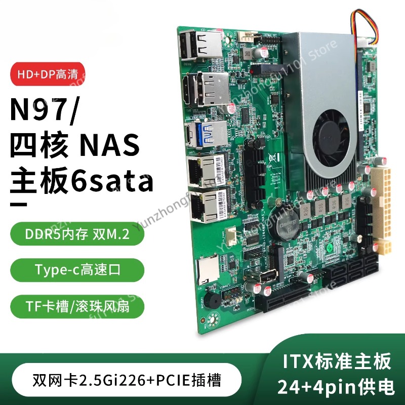 لوحة أم N150 NAS Host SATA من  - مراجعة Nas Motherboard N100 6 Sata وسعره